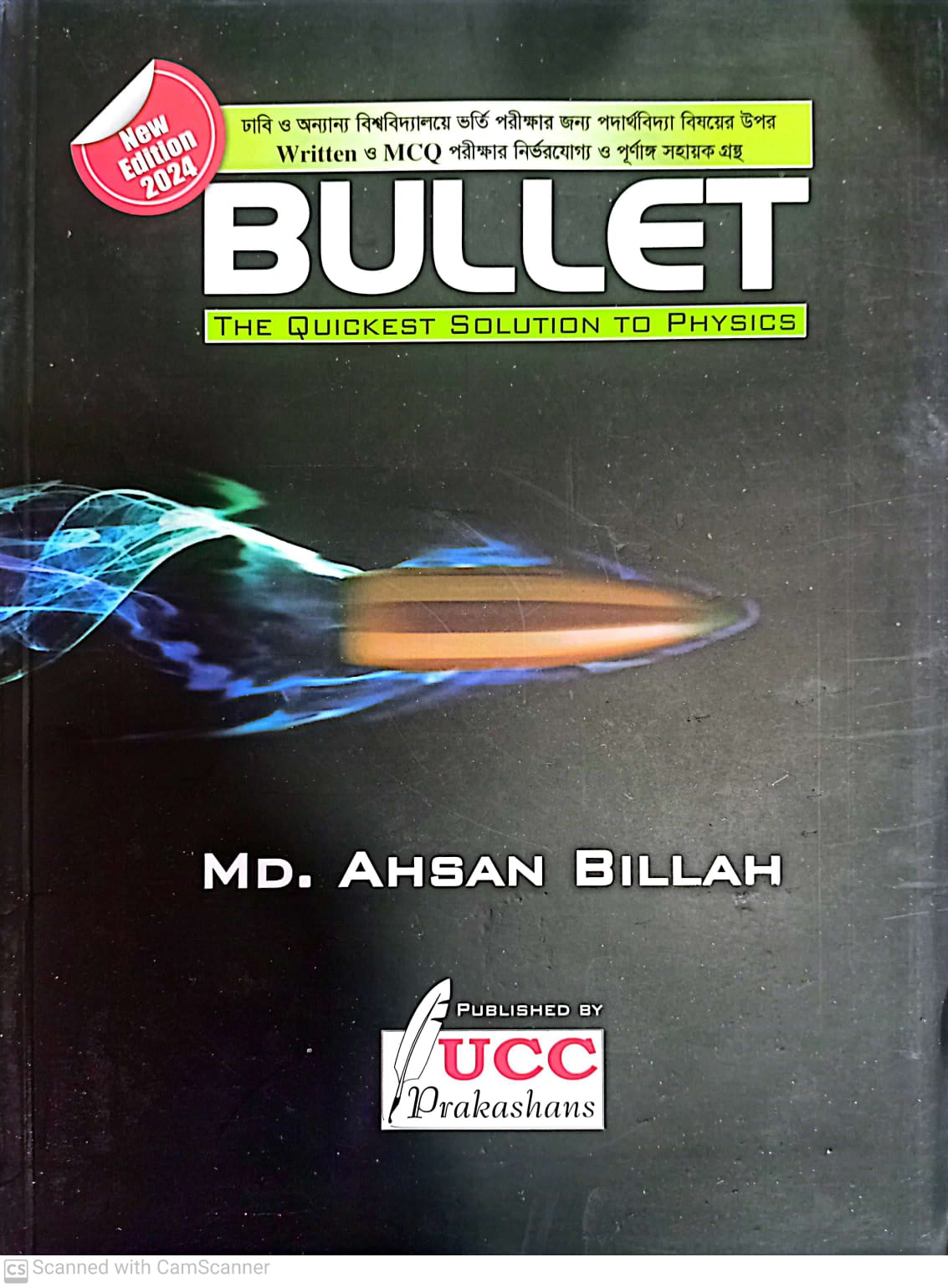 Bullet Physics